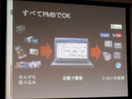 vaio3.jpg