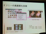 vaio7.jpg