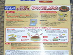 20071124momoka3.jpg