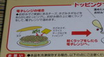 20071124momoka4.jpg