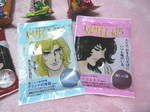 20071212nyuyokuzai2.jpg