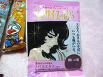 20071212nyuyokuzai4.jpg