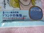 20071212nyuyokuzai6.jpg