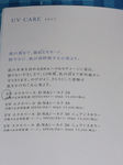 20080211momoka2.jpg