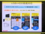 AQUOS38.jpg