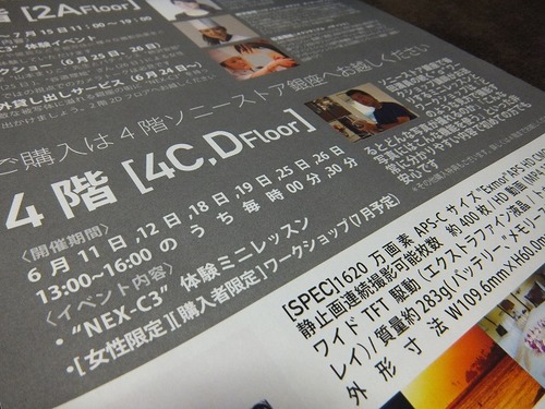 DSCF7592.jpg
