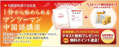 ワンミンチャイナ.jpg