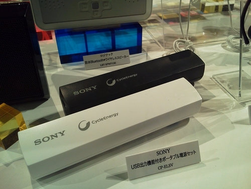 IMG_20120306_184221.jpg