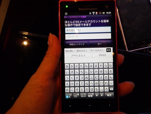 IMG_20120306_184910.jpg