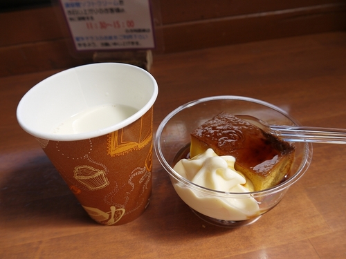 P1070300.jpg
