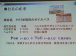 airpen2.jpg