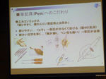 airpen6.jpg