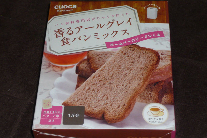 cuoka01.jpg