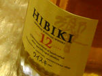 hibiki3.jpg