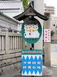 imado2.jpg