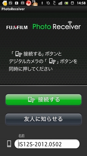 screenshot_2012-05-02_1458_1.jpg